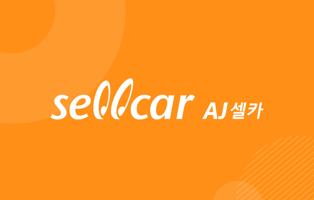 SELLCAR